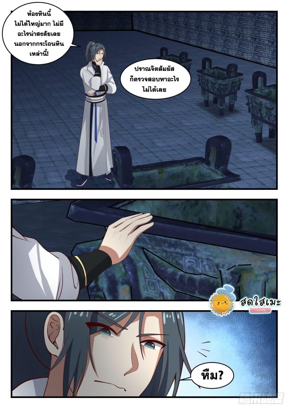 Manga-lc-com อ่านมังงะ อ่านการ์ตูน ออนไลน์ ฟรี Martial Peak ตอนที่ 1 2 3 4 5 6 7 8 9 10 11 12 13 14 ฟรี ไม่มีโฆษณา Manga-lc - อ่าน มังงะ อ่าน การ์ตูน ออนไลน์ อ่านมังงะ ฟรี