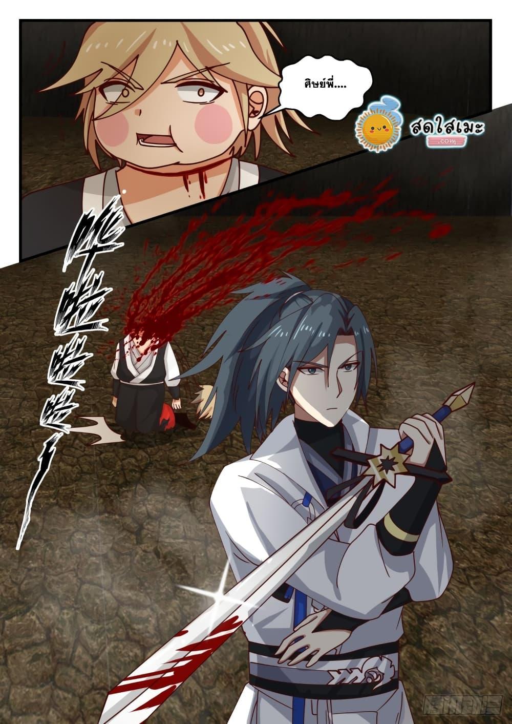 Manga-lc-com อ่านมังงะ อ่านการ์ตูน ออนไลน์ ฟรี Martial Peak ตอนที่ 1 2 3 4 5 6 7 8 9 10 11 12 13 14 ฟรี ไม่มีโฆษณา Manga-lc - อ่าน มังงะ อ่าน การ์ตูน ออนไลน์ อ่านมังงะ ฟรี