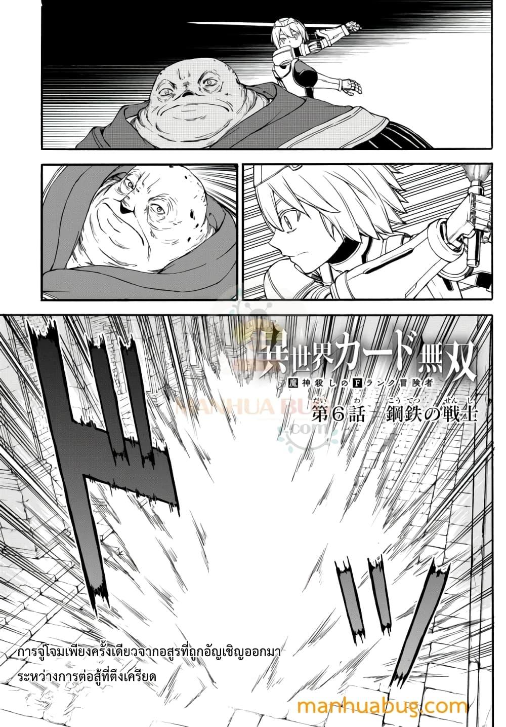 Manga-lc-com อ่านมังงะ อ่านการ์ตูน ออนไลน์ ฟรี ISEKAIKADOMUS ตอนที่ 1 2 3 4 5 6 7 8 9 10 11 12 13 14 ฟรี ไม่มีโฆษณา Manga-lc - อ่าน มังงะ อ่าน การ์ตูน ออนไลน์ อ่านมังงะ ฟรี