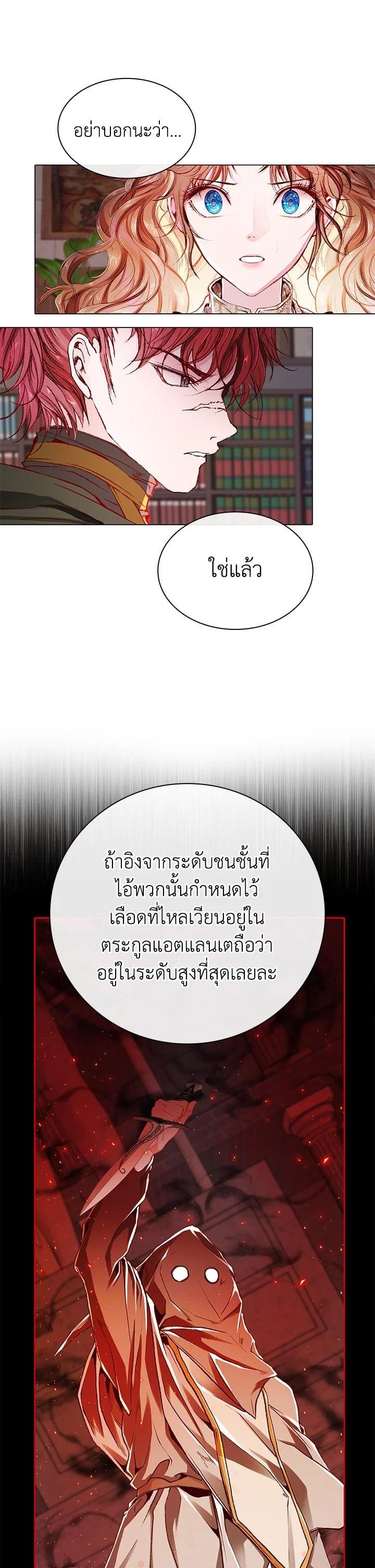 Manga-lc-com อ่านมังงะ อ่านการ์ตูน ออนไลน์ ฟรี I Woke Up as the Ugly Duckling ตอนที่ 1 2 3 4 5 6 7 8 9 10 11 12 13 14 ฟรี ไม่มีโฆษณา Manga-lc - อ่าน มังงะ อ่าน การ์ตูน ออนไลน์ อ่านมังงะ ฟรี