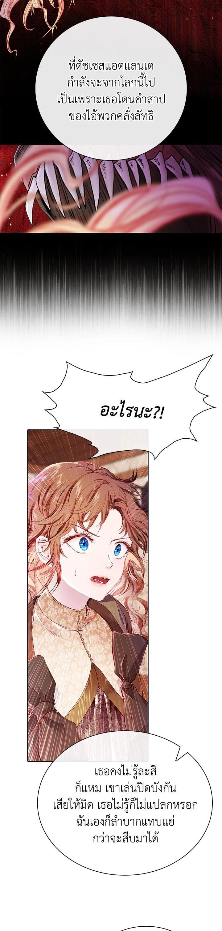 Manga-lc-com อ่านมังงะ อ่านการ์ตูน ออนไลน์ ฟรี I Woke Up as the Ugly Duckling ตอนที่ 1 2 3 4 5 6 7 8 9 10 11 12 13 14 ฟรี ไม่มีโฆษณา Manga-lc - อ่าน มังงะ อ่าน การ์ตูน ออนไลน์ อ่านมังงะ ฟรี