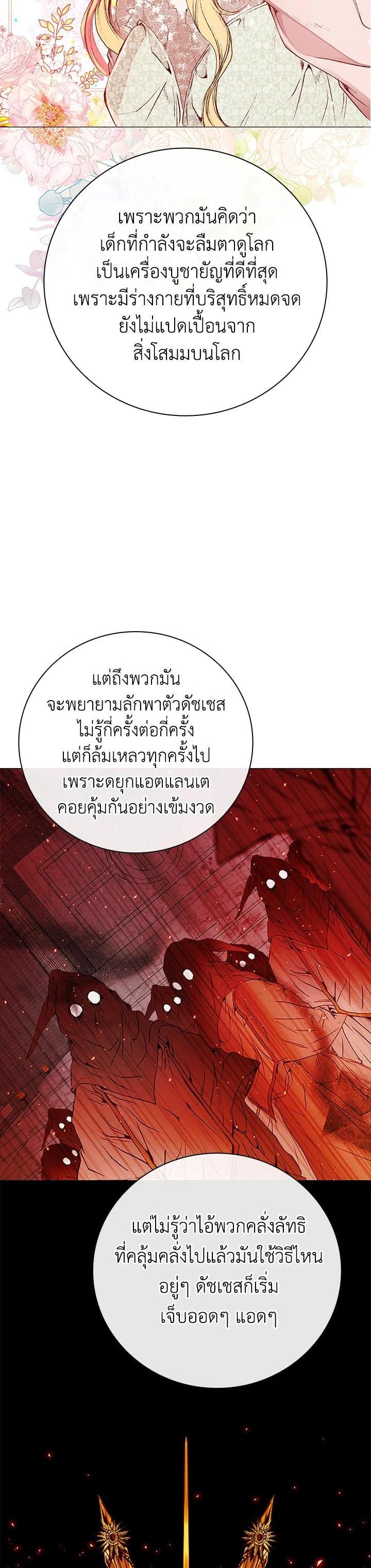 Manga-lc-com อ่านมังงะ อ่านการ์ตูน ออนไลน์ ฟรี I Woke Up as the Ugly Duckling ตอนที่ 1 2 3 4 5 6 7 8 9 10 11 12 13 14 ฟรี ไม่มีโฆษณา Manga-lc - อ่าน มังงะ อ่าน การ์ตูน ออนไลน์ อ่านมังงะ ฟรี