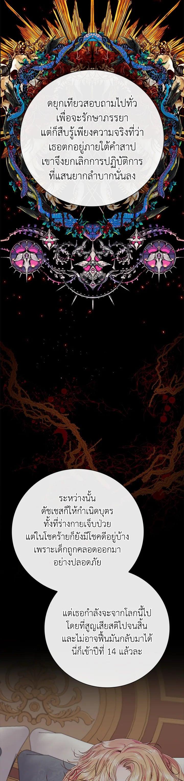 Manga-lc-com อ่านมังงะ อ่านการ์ตูน ออนไลน์ ฟรี I Woke Up as the Ugly Duckling ตอนที่ 1 2 3 4 5 6 7 8 9 10 11 12 13 14 ฟรี ไม่มีโฆษณา Manga-lc - อ่าน มังงะ อ่าน การ์ตูน ออนไลน์ อ่านมังงะ ฟรี