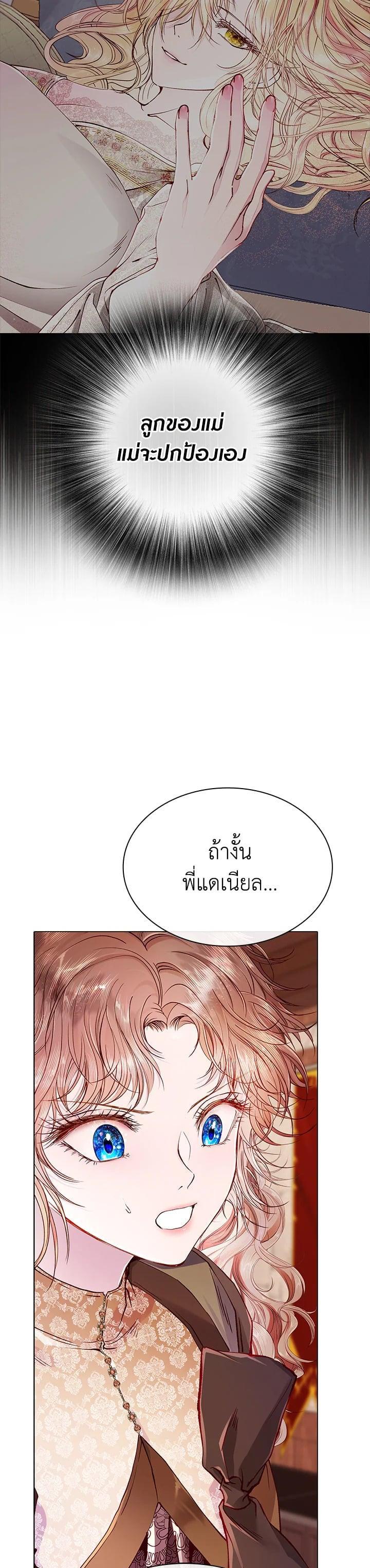 Manga-lc-com อ่านมังงะ อ่านการ์ตูน ออนไลน์ ฟรี I Woke Up as the Ugly Duckling ตอนที่ 1 2 3 4 5 6 7 8 9 10 11 12 13 14 ฟรี ไม่มีโฆษณา Manga-lc - อ่าน มังงะ อ่าน การ์ตูน ออนไลน์ อ่านมังงะ ฟรี