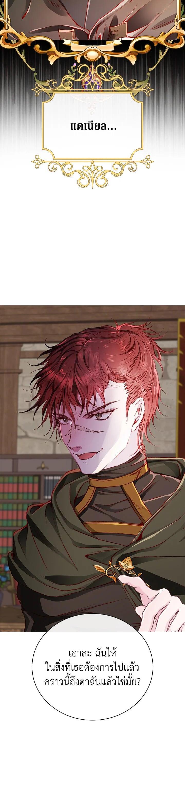 Manga-lc-com อ่านมังงะ อ่านการ์ตูน ออนไลน์ ฟรี I Woke Up as the Ugly Duckling ตอนที่ 1 2 3 4 5 6 7 8 9 10 11 12 13 14 ฟรี ไม่มีโฆษณา Manga-lc - อ่าน มังงะ อ่าน การ์ตูน ออนไลน์ อ่านมังงะ ฟรี