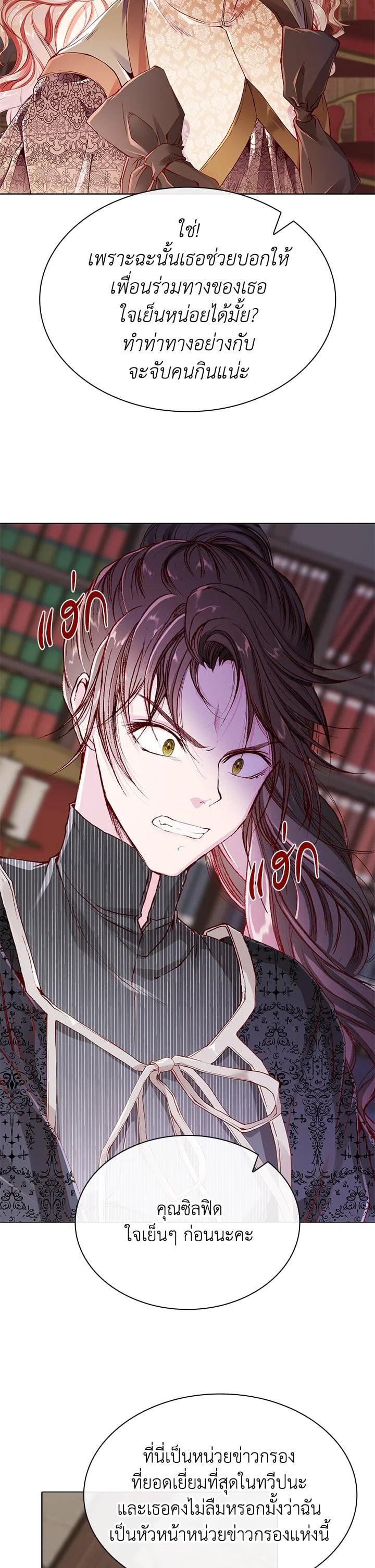 Manga-lc-com อ่านมังงะ อ่านการ์ตูน ออนไลน์ ฟรี I Woke Up as the Ugly Duckling ตอนที่ 1 2 3 4 5 6 7 8 9 10 11 12 13 14 ฟรี ไม่มีโฆษณา Manga-lc - อ่าน มังงะ อ่าน การ์ตูน ออนไลน์ อ่านมังงะ ฟรี