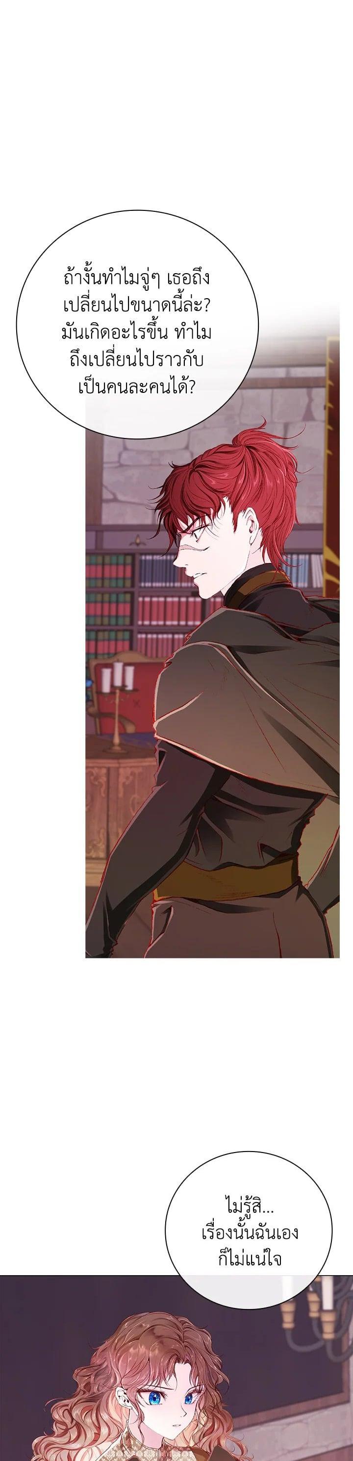 Manga-lc-com อ่านมังงะ อ่านการ์ตูน ออนไลน์ ฟรี I Woke Up as the Ugly Duckling ตอนที่ 1 2 3 4 5 6 7 8 9 10 11 12 13 14 ฟรี ไม่มีโฆษณา Manga-lc - อ่าน มังงะ อ่าน การ์ตูน ออนไลน์ อ่านมังงะ ฟรี