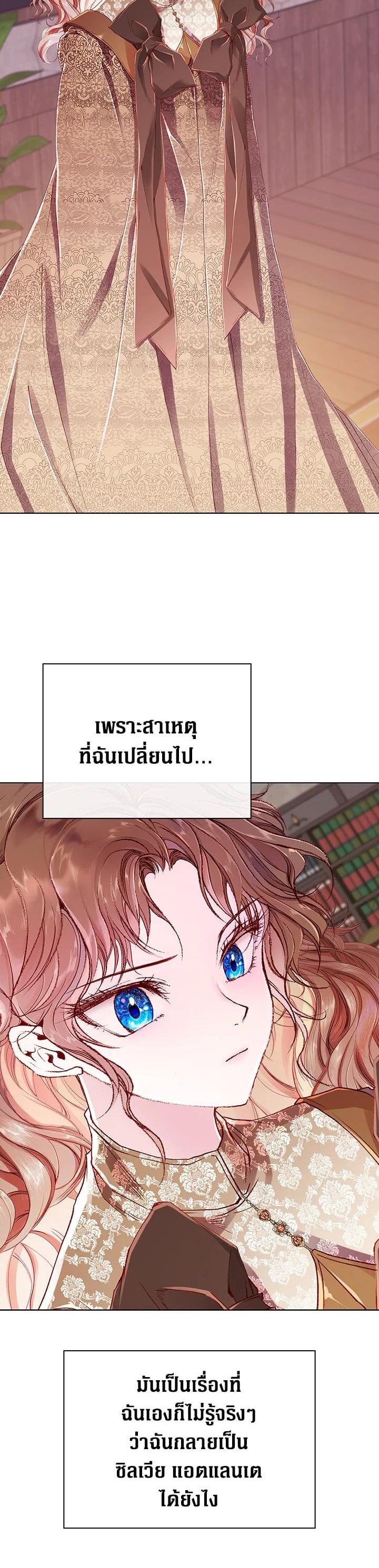 Manga-lc-com อ่านมังงะ อ่านการ์ตูน ออนไลน์ ฟรี I Woke Up as the Ugly Duckling ตอนที่ 1 2 3 4 5 6 7 8 9 10 11 12 13 14 ฟรี ไม่มีโฆษณา Manga-lc - อ่าน มังงะ อ่าน การ์ตูน ออนไลน์ อ่านมังงะ ฟรี