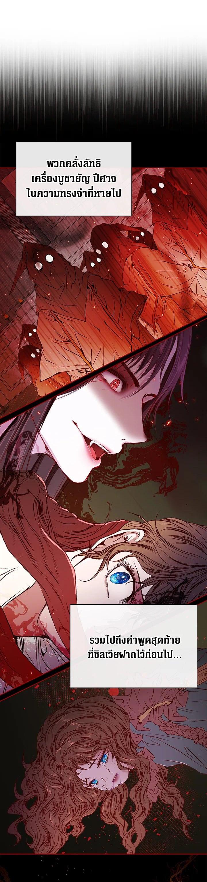 Manga-lc-com อ่านมังงะ อ่านการ์ตูน ออนไลน์ ฟรี I Woke Up as the Ugly Duckling ตอนที่ 1 2 3 4 5 6 7 8 9 10 11 12 13 14 ฟรี ไม่มีโฆษณา Manga-lc - อ่าน มังงะ อ่าน การ์ตูน ออนไลน์ อ่านมังงะ ฟรี