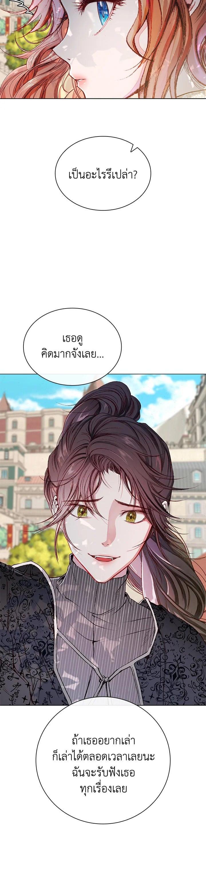 Manga-lc-com อ่านมังงะ อ่านการ์ตูน ออนไลน์ ฟรี I Woke Up as the Ugly Duckling ตอนที่ 1 2 3 4 5 6 7 8 9 10 11 12 13 14 ฟรี ไม่มีโฆษณา Manga-lc - อ่าน มังงะ อ่าน การ์ตูน ออนไลน์ อ่านมังงะ ฟรี