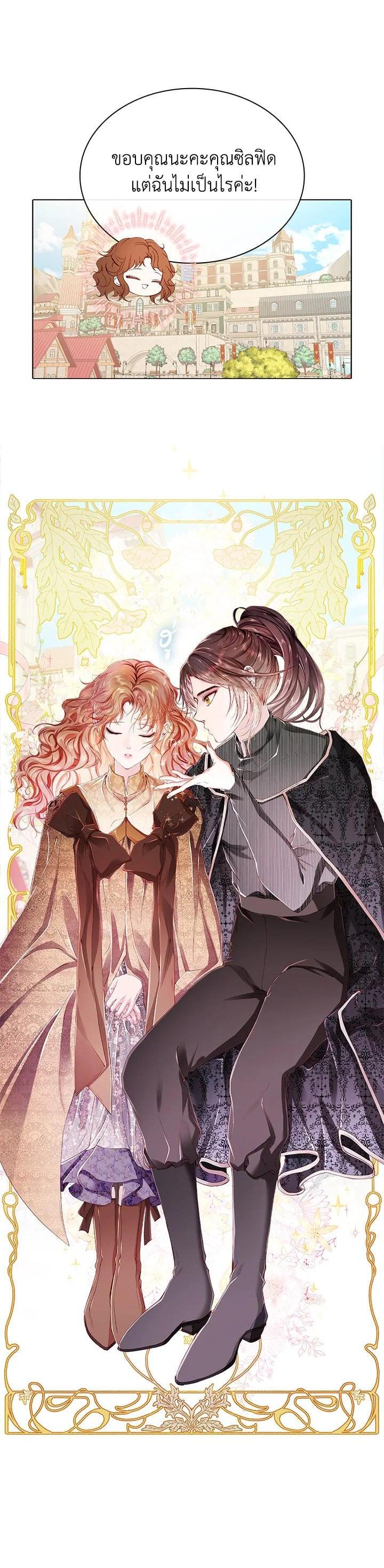 Manga-lc-com อ่านมังงะ อ่านการ์ตูน ออนไลน์ ฟรี I Woke Up as the Ugly Duckling ตอนที่ 1 2 3 4 5 6 7 8 9 10 11 12 13 14 ฟรี ไม่มีโฆษณา Manga-lc - อ่าน มังงะ อ่าน การ์ตูน ออนไลน์ อ่านมังงะ ฟรี