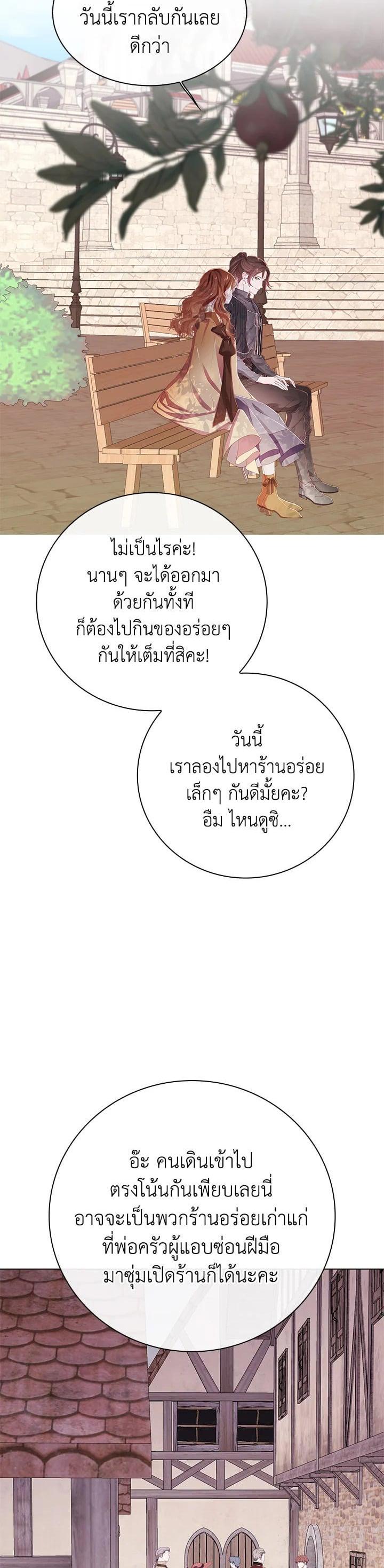 Manga-lc-com อ่านมังงะ อ่านการ์ตูน ออนไลน์ ฟรี I Woke Up as the Ugly Duckling ตอนที่ 1 2 3 4 5 6 7 8 9 10 11 12 13 14 ฟรี ไม่มีโฆษณา Manga-lc - อ่าน มังงะ อ่าน การ์ตูน ออนไลน์ อ่านมังงะ ฟรี