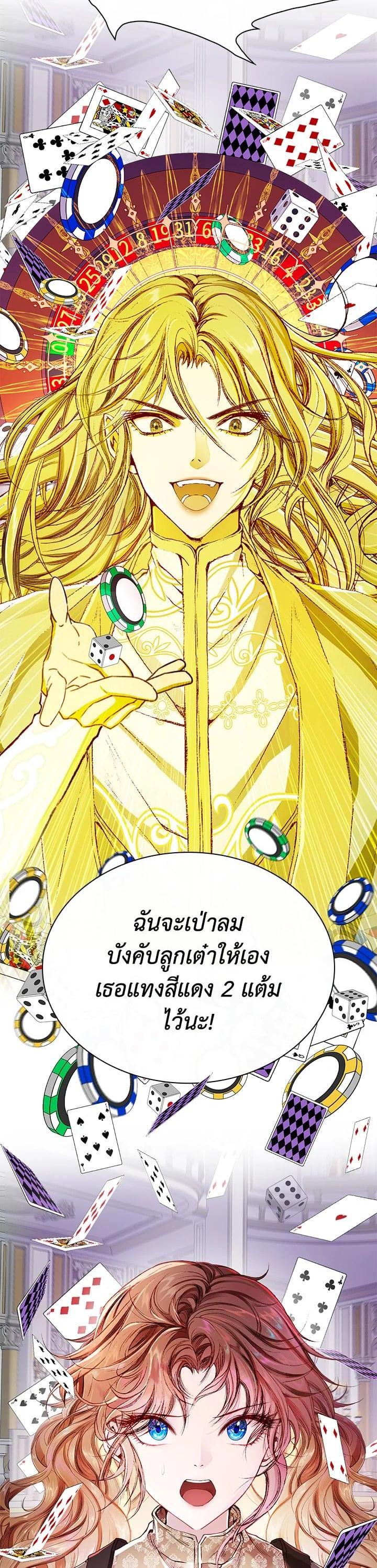 Manga-lc-com อ่านมังงะ อ่านการ์ตูน ออนไลน์ ฟรี I Woke Up as the Ugly Duckling ตอนที่ 1 2 3 4 5 6 7 8 9 10 11 12 13 14 ฟรี ไม่มีโฆษณา Manga-lc - อ่าน มังงะ อ่าน การ์ตูน ออนไลน์ อ่านมังงะ ฟรี