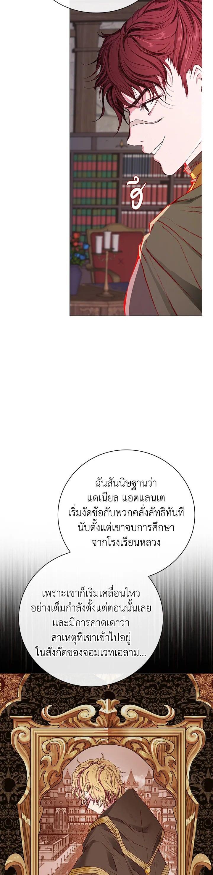 Manga-lc-com อ่านมังงะ อ่านการ์ตูน ออนไลน์ ฟรี I Woke Up as the Ugly Duckling ตอนที่ 1 2 3 4 5 6 7 8 9 10 11 12 13 14 ฟรี ไม่มีโฆษณา Manga-lc - อ่าน มังงะ อ่าน การ์ตูน ออนไลน์ อ่านมังงะ ฟรี