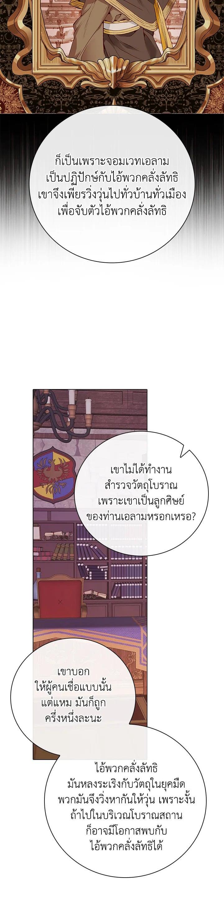 Manga-lc-com อ่านมังงะ อ่านการ์ตูน ออนไลน์ ฟรี I Woke Up as the Ugly Duckling ตอนที่ 1 2 3 4 5 6 7 8 9 10 11 12 13 14 ฟรี ไม่มีโฆษณา Manga-lc - อ่าน มังงะ อ่าน การ์ตูน ออนไลน์ อ่านมังงะ ฟรี