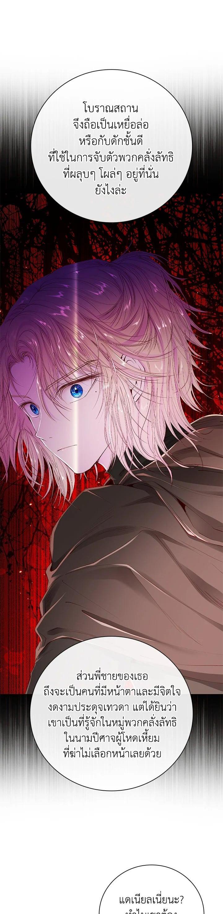 Manga-lc-com อ่านมังงะ อ่านการ์ตูน ออนไลน์ ฟรี I Woke Up as the Ugly Duckling ตอนที่ 1 2 3 4 5 6 7 8 9 10 11 12 13 14 ฟรี ไม่มีโฆษณา Manga-lc - อ่าน มังงะ อ่าน การ์ตูน ออนไลน์ อ่านมังงะ ฟรี