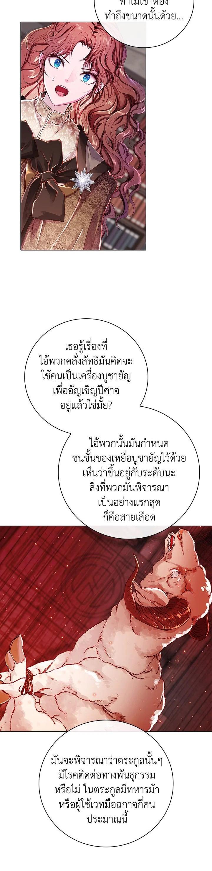 Manga-lc-com อ่านมังงะ อ่านการ์ตูน ออนไลน์ ฟรี I Woke Up as the Ugly Duckling ตอนที่ 1 2 3 4 5 6 7 8 9 10 11 12 13 14 ฟรี ไม่มีโฆษณา Manga-lc - อ่าน มังงะ อ่าน การ์ตูน ออนไลน์ อ่านมังงะ ฟรี