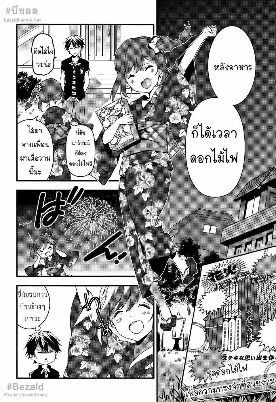 Manga-lc-com อ่านมังงะ อ่านการ์ตูน ออนไลน์ ฟรี Masamune-kun no Revenge! ตอนที่ 1 2 3 4 5 6 7 8 9 10 11 12 13 14 ฟรี ไม่มีโฆษณา Manga-lc - อ่าน มังงะ อ่าน การ์ตูน ออนไลน์ อ่านมังงะ ฟรี
