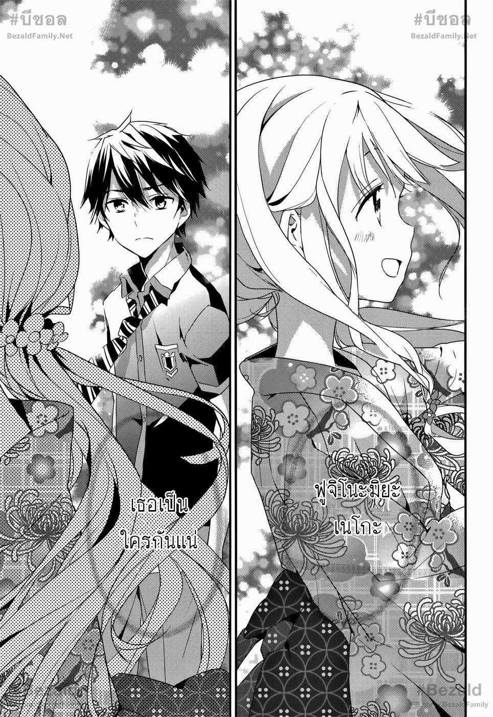 Manga-lc-com อ่านมังงะ อ่านการ์ตูน ออนไลน์ ฟรี Masamune-kun no Revenge! ตอนที่ 1 2 3 4 5 6 7 8 9 10 11 12 13 14 ฟรี ไม่มีโฆษณา Manga-lc - อ่าน มังงะ อ่าน การ์ตูน ออนไลน์ อ่านมังงะ ฟรี