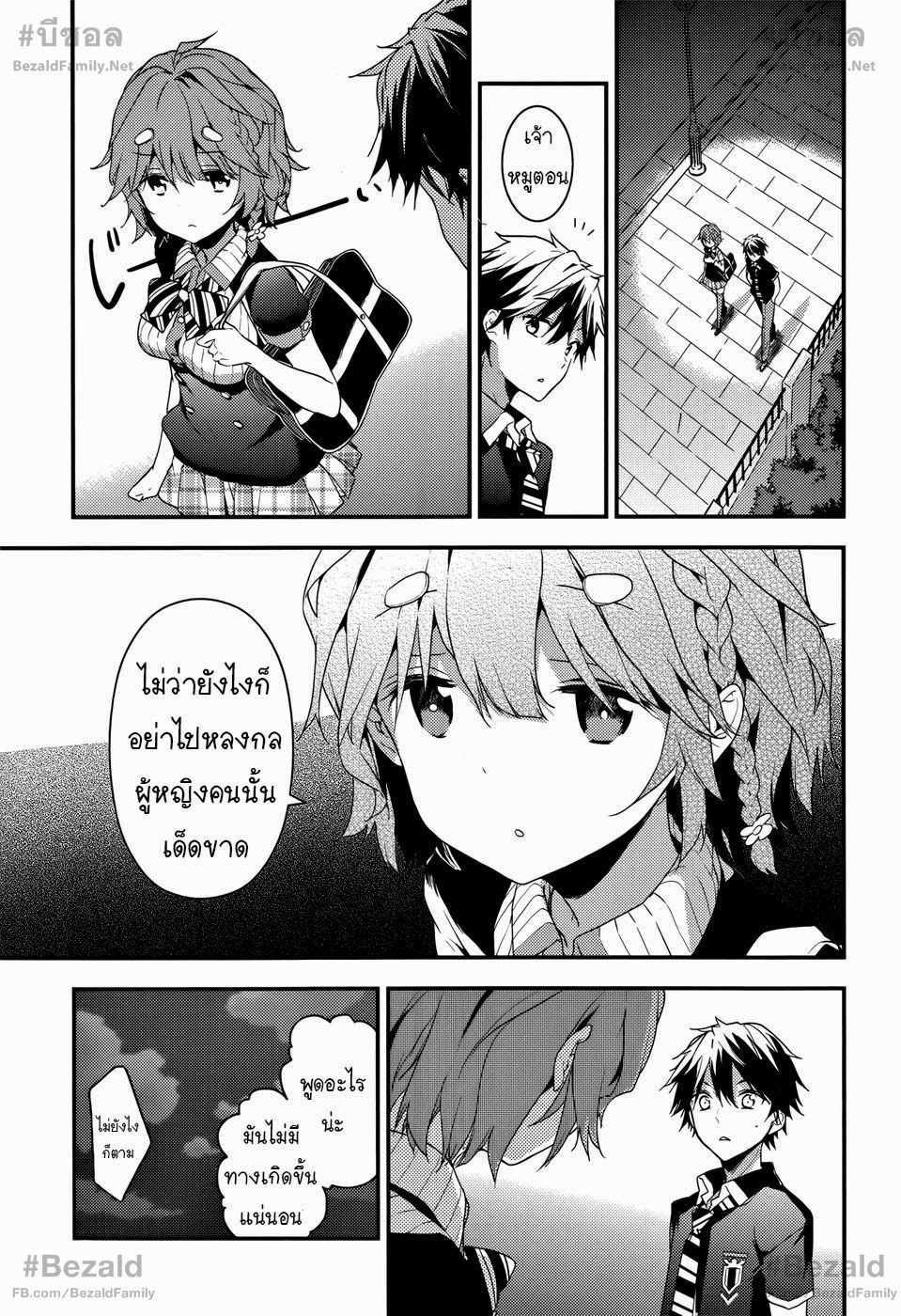 Manga-lc-com อ่านมังงะ อ่านการ์ตูน ออนไลน์ ฟรี Masamune-kun no Revenge! ตอนที่ 1 2 3 4 5 6 7 8 9 10 11 12 13 14 ฟรี ไม่มีโฆษณา Manga-lc - อ่าน มังงะ อ่าน การ์ตูน ออนไลน์ อ่านมังงะ ฟรี