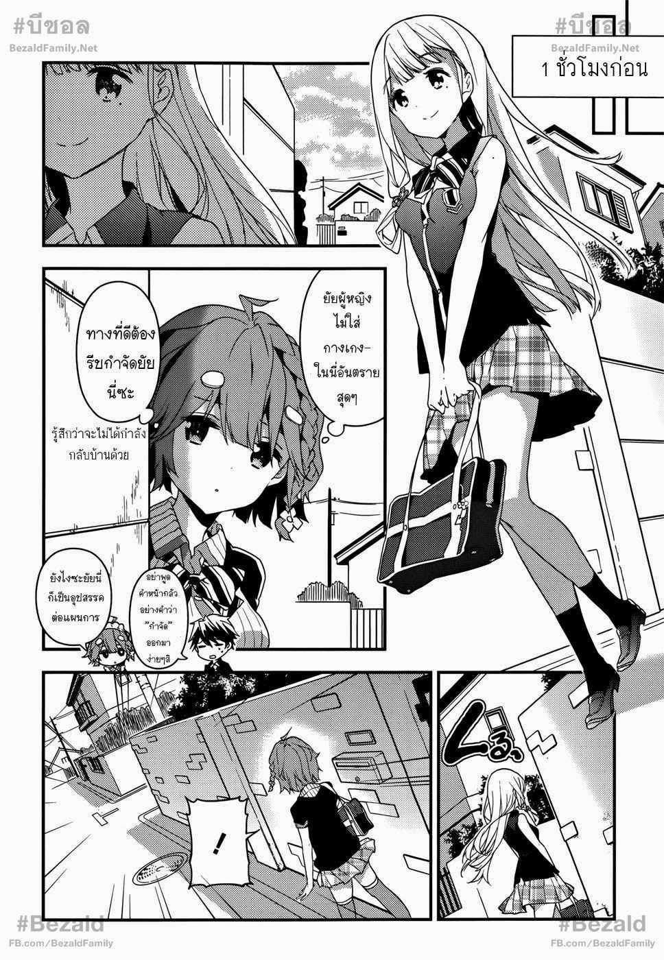 Manga-lc-com อ่านมังงะ อ่านการ์ตูน ออนไลน์ ฟรี Masamune-kun no Revenge! ตอนที่ 1 2 3 4 5 6 7 8 9 10 11 12 13 14 ฟรี ไม่มีโฆษณา Manga-lc - อ่าน มังงะ อ่าน การ์ตูน ออนไลน์ อ่านมังงะ ฟรี