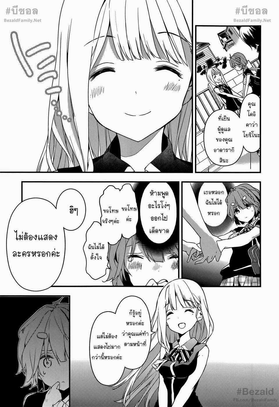 Manga-lc-com อ่านมังงะ อ่านการ์ตูน ออนไลน์ ฟรี Masamune-kun no Revenge! ตอนที่ 1 2 3 4 5 6 7 8 9 10 11 12 13 14 ฟรี ไม่มีโฆษณา Manga-lc - อ่าน มังงะ อ่าน การ์ตูน ออนไลน์ อ่านมังงะ ฟรี