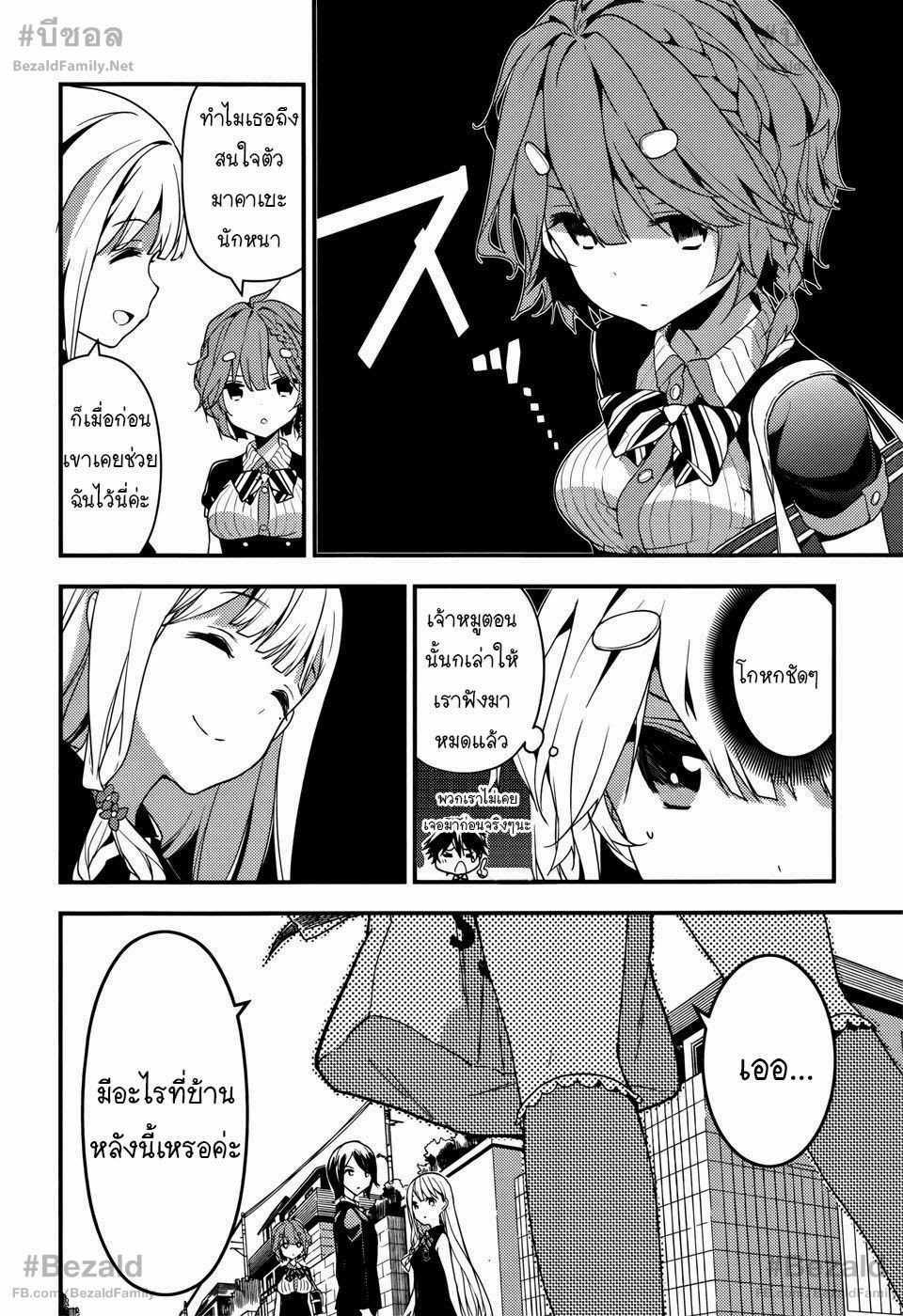 Manga-lc-com อ่านมังงะ อ่านการ์ตูน ออนไลน์ ฟรี Masamune-kun no Revenge! ตอนที่ 1 2 3 4 5 6 7 8 9 10 11 12 13 14 ฟรี ไม่มีโฆษณา Manga-lc - อ่าน มังงะ อ่าน การ์ตูน ออนไลน์ อ่านมังงะ ฟรี