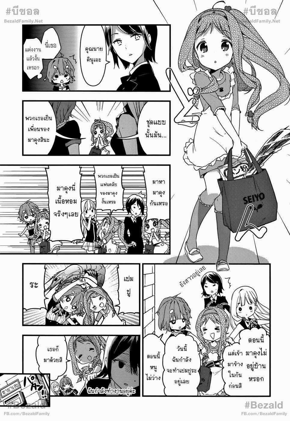 Manga-lc-com อ่านมังงะ อ่านการ์ตูน ออนไลน์ ฟรี Masamune-kun no Revenge! ตอนที่ 1 2 3 4 5 6 7 8 9 10 11 12 13 14 ฟรี ไม่มีโฆษณา Manga-lc - อ่าน มังงะ อ่าน การ์ตูน ออนไลน์ อ่านมังงะ ฟรี