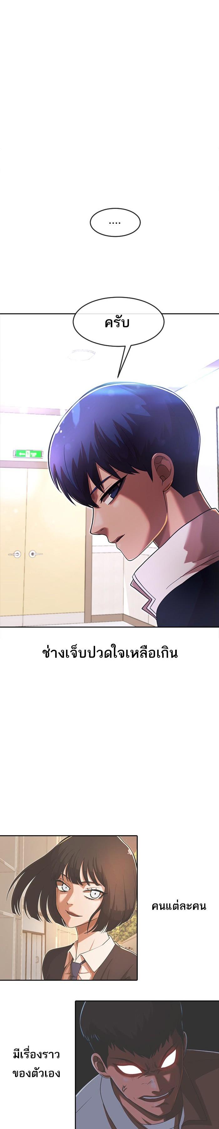 Manga-lc-com อ่านมังงะ อ่านการ์ตูน ออนไลน์ ฟรี Random Chat สาวจากแรนดอมแชต ตอนที่ 1 2 3 4 5 6 7 8 9 10 11 12 13 14 ฟรี ไม่มีโฆษณา Manga-lc - อ่าน มังงะ อ่าน การ์ตูน ออนไลน์ อ่านมังงะ ฟรี