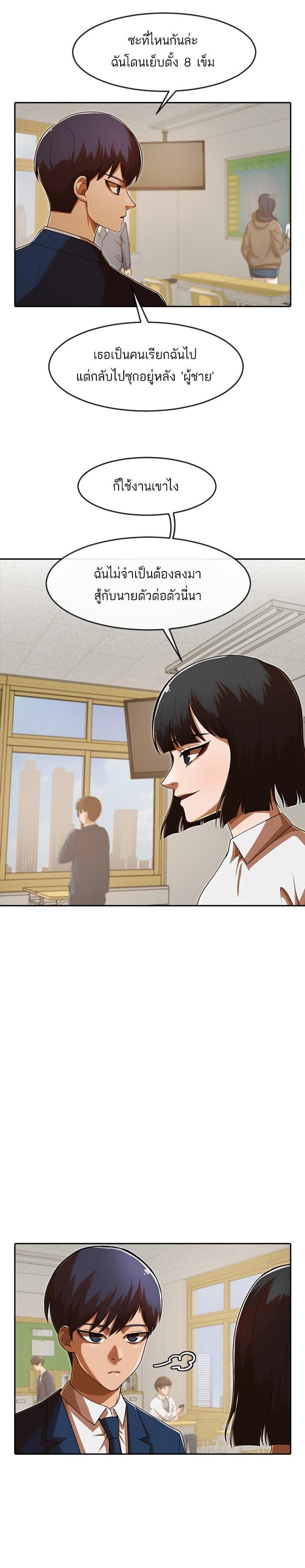 Manga-lc-com อ่านมังงะ อ่านการ์ตูน ออนไลน์ ฟรี Random Chat สาวจากแรนดอมแชต ตอนที่ 1 2 3 4 5 6 7 8 9 10 11 12 13 14 ฟรี ไม่มีโฆษณา Manga-lc - อ่าน มังงะ อ่าน การ์ตูน ออนไลน์ อ่านมังงะ ฟรี