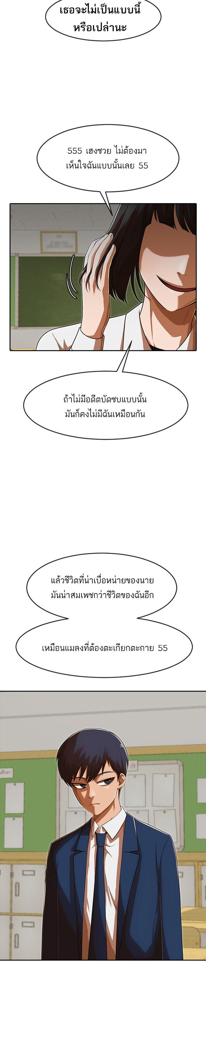 Manga-lc-com อ่านมังงะ อ่านการ์ตูน ออนไลน์ ฟรี Random Chat สาวจากแรนดอมแชต ตอนที่ 1 2 3 4 5 6 7 8 9 10 11 12 13 14 ฟรี ไม่มีโฆษณา Manga-lc - อ่าน มังงะ อ่าน การ์ตูน ออนไลน์ อ่านมังงะ ฟรี