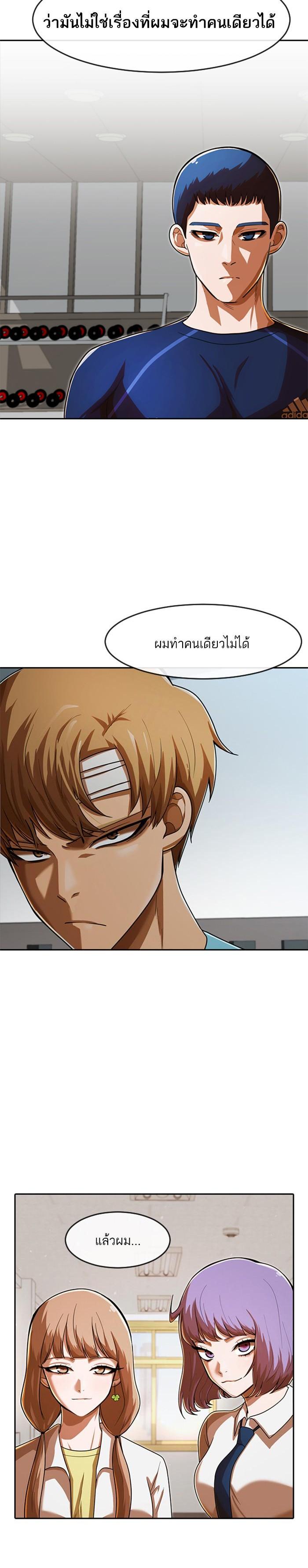 Manga-lc-com อ่านมังงะ อ่านการ์ตูน ออนไลน์ ฟรี Random Chat สาวจากแรนดอมแชต ตอนที่ 1 2 3 4 5 6 7 8 9 10 11 12 13 14 ฟรี ไม่มีโฆษณา Manga-lc - อ่าน มังงะ อ่าน การ์ตูน ออนไลน์ อ่านมังงะ ฟรี