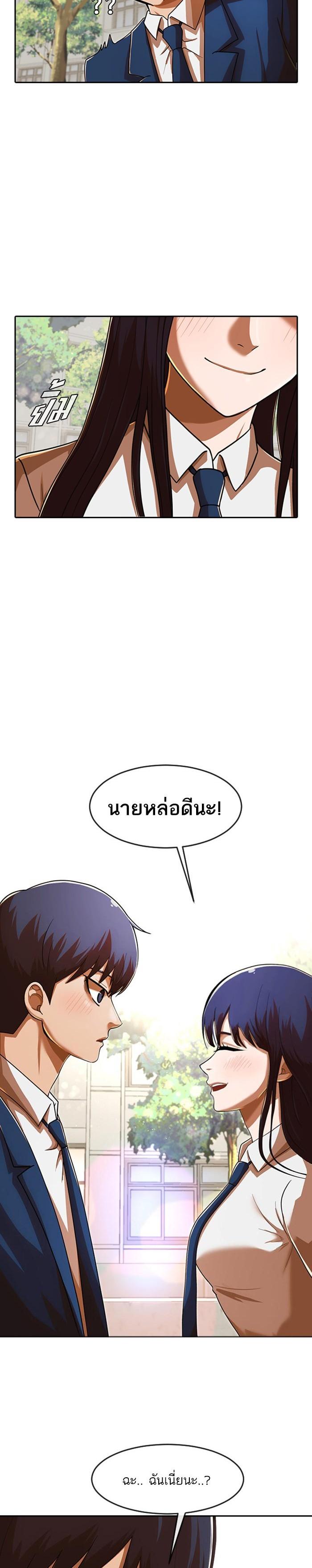 Manga-lc-com อ่านมังงะ อ่านการ์ตูน ออนไลน์ ฟรี Random Chat สาวจากแรนดอมแชต ตอนที่ 1 2 3 4 5 6 7 8 9 10 11 12 13 14 ฟรี ไม่มีโฆษณา Manga-lc - อ่าน มังงะ อ่าน การ์ตูน ออนไลน์ อ่านมังงะ ฟรี