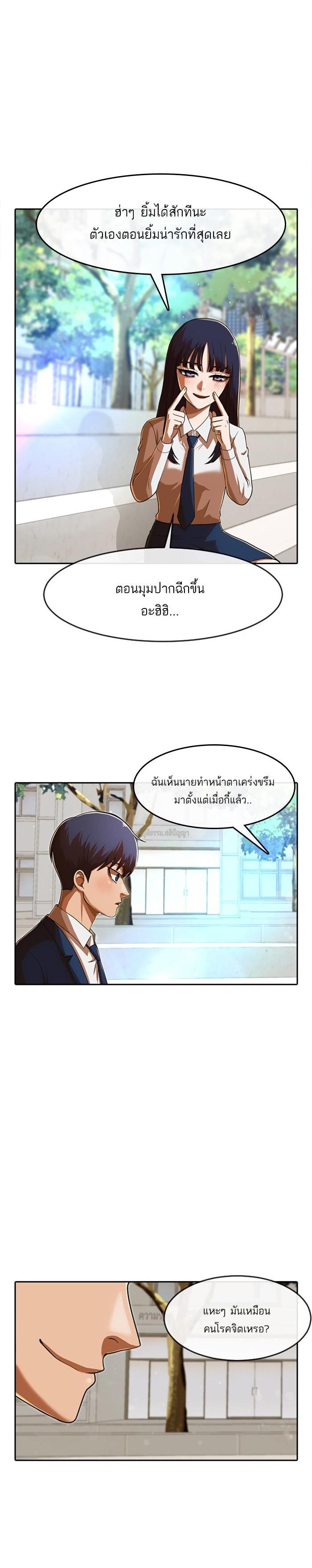 Manga-lc-com อ่านมังงะ อ่านการ์ตูน ออนไลน์ ฟรี Random Chat สาวจากแรนดอมแชต ตอนที่ 1 2 3 4 5 6 7 8 9 10 11 12 13 14 ฟรี ไม่มีโฆษณา Manga-lc - อ่าน มังงะ อ่าน การ์ตูน ออนไลน์ อ่านมังงะ ฟรี