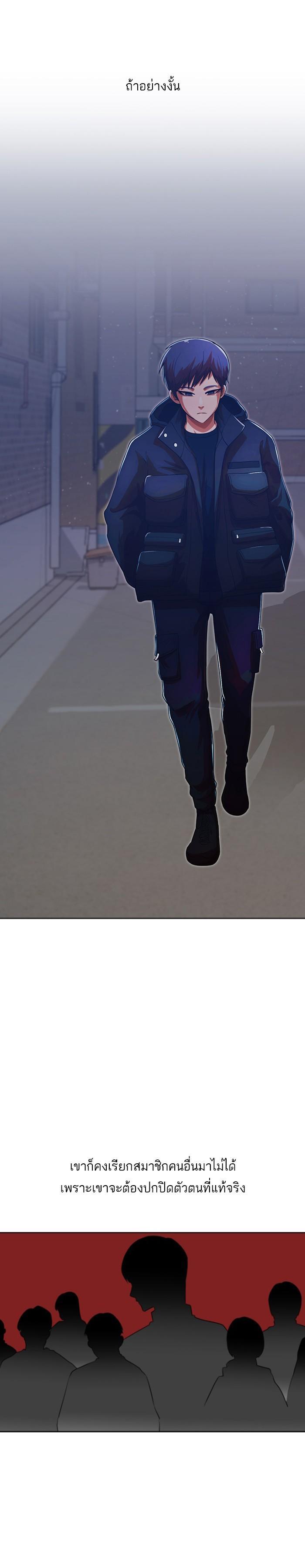 Manga-lc-com อ่านมังงะ อ่านการ์ตูน ออนไลน์ ฟรี Random Chat สาวจากแรนดอมแชต ตอนที่ 1 2 3 4 5 6 7 8 9 10 11 12 13 14 ฟรี ไม่มีโฆษณา Manga-lc - อ่าน มังงะ อ่าน การ์ตูน ออนไลน์ อ่านมังงะ ฟรี