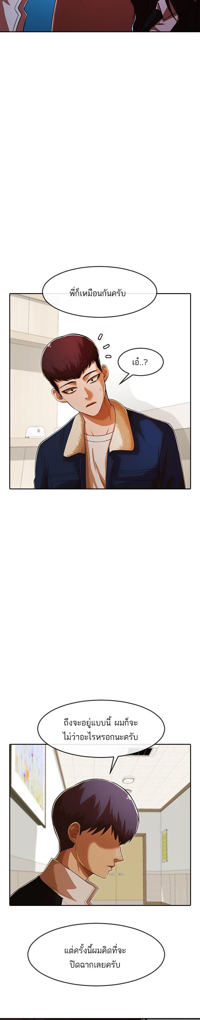 Manga-lc-com อ่านมังงะ อ่านการ์ตูน ออนไลน์ ฟรี Random Chat สาวจากแรนดอมแชต ตอนที่ 1 2 3 4 5 6 7 8 9 10 11 12 13 14 ฟรี ไม่มีโฆษณา Manga-lc - อ่าน มังงะ อ่าน การ์ตูน ออนไลน์ อ่านมังงะ ฟรี