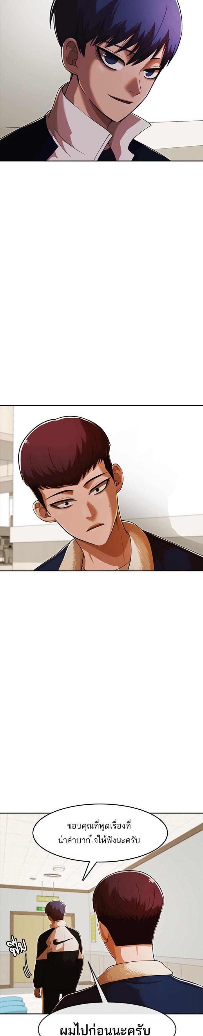 Manga-lc-com อ่านมังงะ อ่านการ์ตูน ออนไลน์ ฟรี Random Chat สาวจากแรนดอมแชต ตอนที่ 1 2 3 4 5 6 7 8 9 10 11 12 13 14 ฟรี ไม่มีโฆษณา Manga-lc - อ่าน มังงะ อ่าน การ์ตูน ออนไลน์ อ่านมังงะ ฟรี