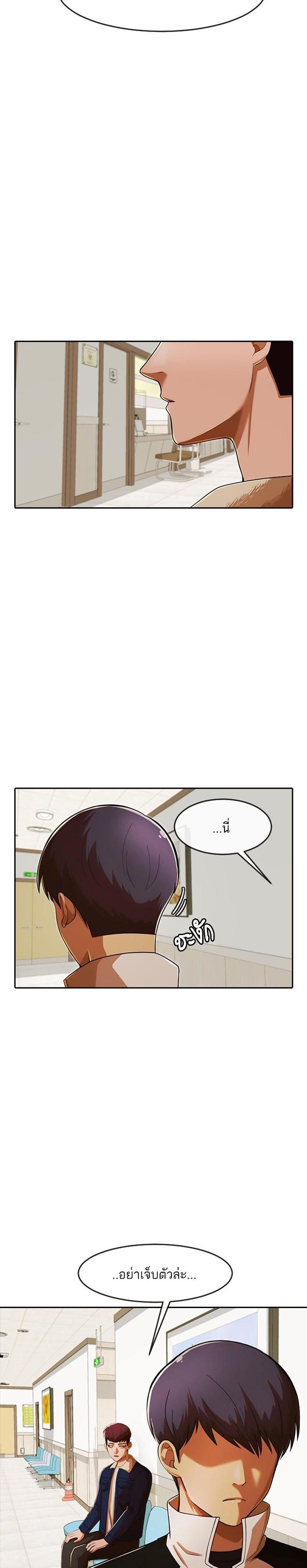 Manga-lc-com อ่านมังงะ อ่านการ์ตูน ออนไลน์ ฟรี Random Chat สาวจากแรนดอมแชต ตอนที่ 1 2 3 4 5 6 7 8 9 10 11 12 13 14 ฟรี ไม่มีโฆษณา Manga-lc - อ่าน มังงะ อ่าน การ์ตูน ออนไลน์ อ่านมังงะ ฟรี