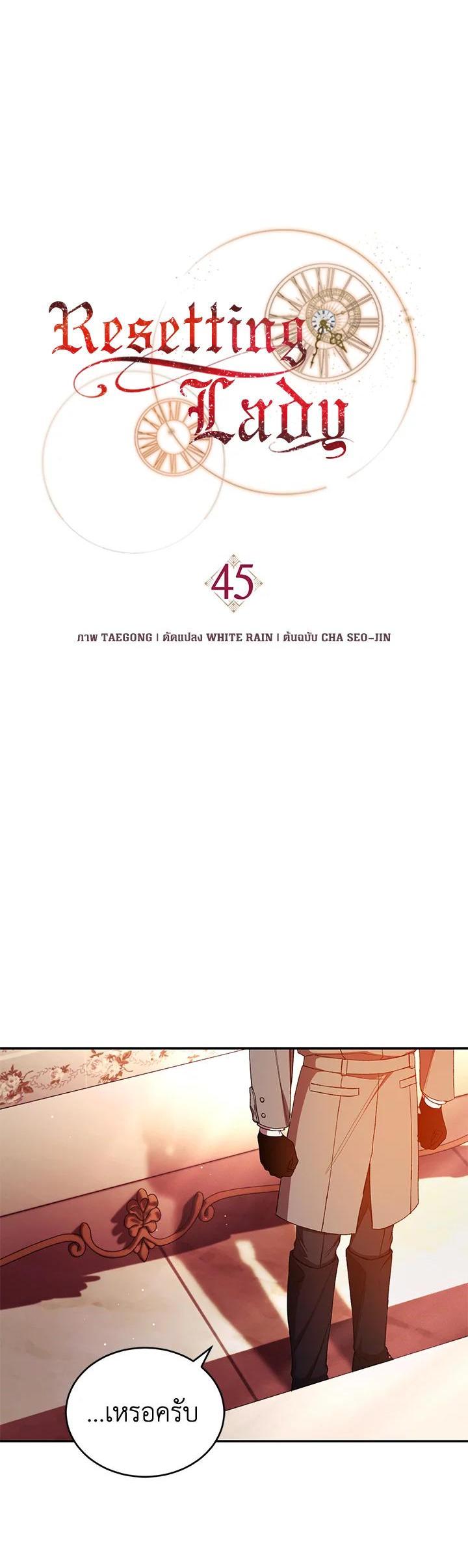 Manga-lc-com อ่านมังงะ อ่านการ์ตูน ออนไลน์ ฟรี Resetting Lady ตอนที่ 1 2 3 4 5 6 7 8 9 10 11 12 13 14 ฟรี ไม่มีโฆษณา Manga-lc - อ่าน มังงะ อ่าน การ์ตูน ออนไลน์ อ่านมังงะ ฟรี