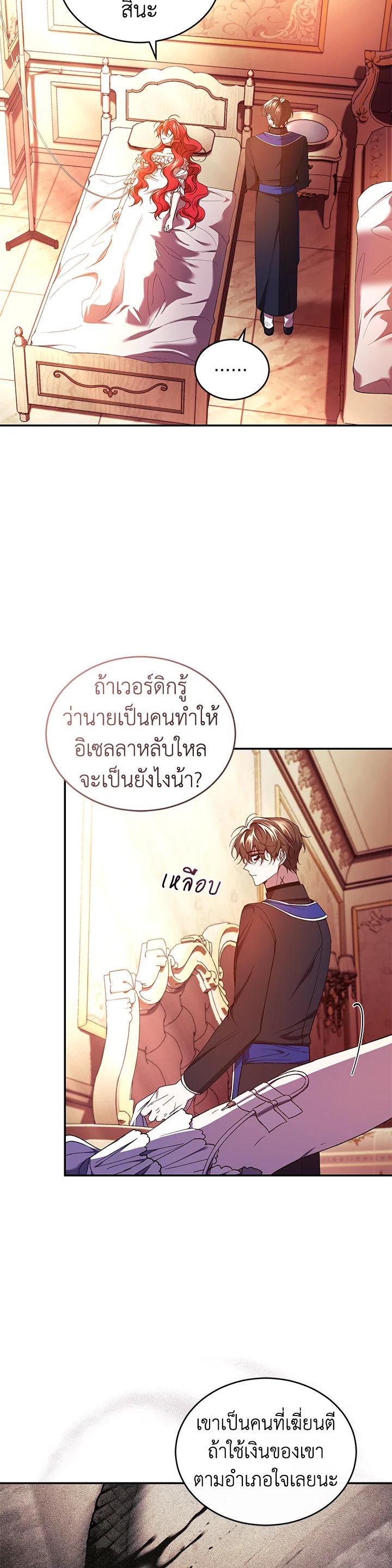 Manga-lc-com อ่านมังงะ อ่านการ์ตูน ออนไลน์ ฟรี Resetting Lady ตอนที่ 1 2 3 4 5 6 7 8 9 10 11 12 13 14 ฟรี ไม่มีโฆษณา Manga-lc - อ่าน มังงะ อ่าน การ์ตูน ออนไลน์ อ่านมังงะ ฟรี