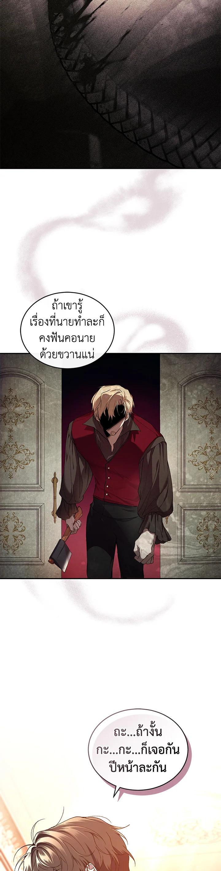 Manga-lc-com อ่านมังงะ อ่านการ์ตูน ออนไลน์ ฟรี Resetting Lady ตอนที่ 1 2 3 4 5 6 7 8 9 10 11 12 13 14 ฟรี ไม่มีโฆษณา Manga-lc - อ่าน มังงะ อ่าน การ์ตูน ออนไลน์ อ่านมังงะ ฟรี