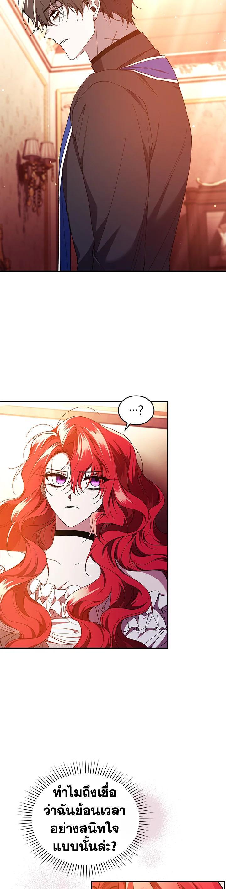 Manga-lc-com อ่านมังงะ อ่านการ์ตูน ออนไลน์ ฟรี Resetting Lady ตอนที่ 1 2 3 4 5 6 7 8 9 10 11 12 13 14 ฟรี ไม่มีโฆษณา Manga-lc - อ่าน มังงะ อ่าน การ์ตูน ออนไลน์ อ่านมังงะ ฟรี