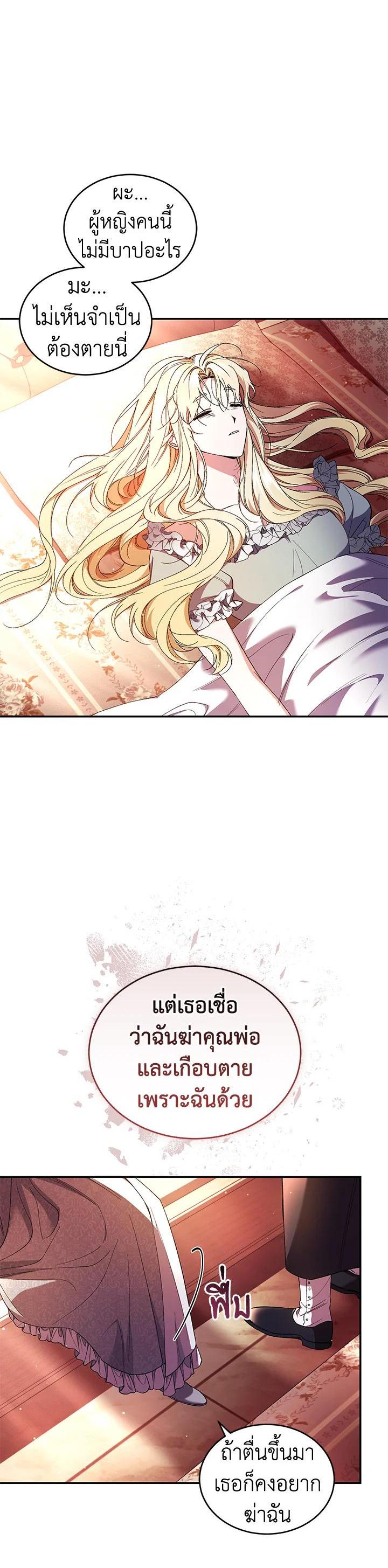 Manga-lc-com อ่านมังงะ อ่านการ์ตูน ออนไลน์ ฟรี Resetting Lady ตอนที่ 1 2 3 4 5 6 7 8 9 10 11 12 13 14 ฟรี ไม่มีโฆษณา Manga-lc - อ่าน มังงะ อ่าน การ์ตูน ออนไลน์ อ่านมังงะ ฟรี