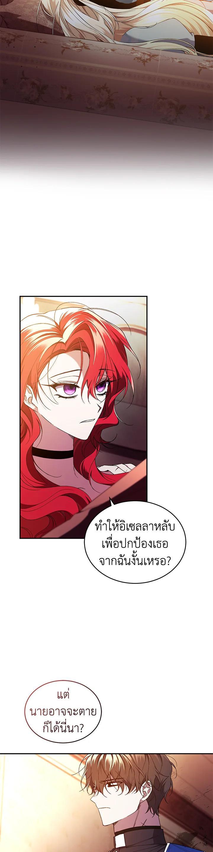 Manga-lc-com อ่านมังงะ อ่านการ์ตูน ออนไลน์ ฟรี Resetting Lady ตอนที่ 1 2 3 4 5 6 7 8 9 10 11 12 13 14 ฟรี ไม่มีโฆษณา Manga-lc - อ่าน มังงะ อ่าน การ์ตูน ออนไลน์ อ่านมังงะ ฟรี