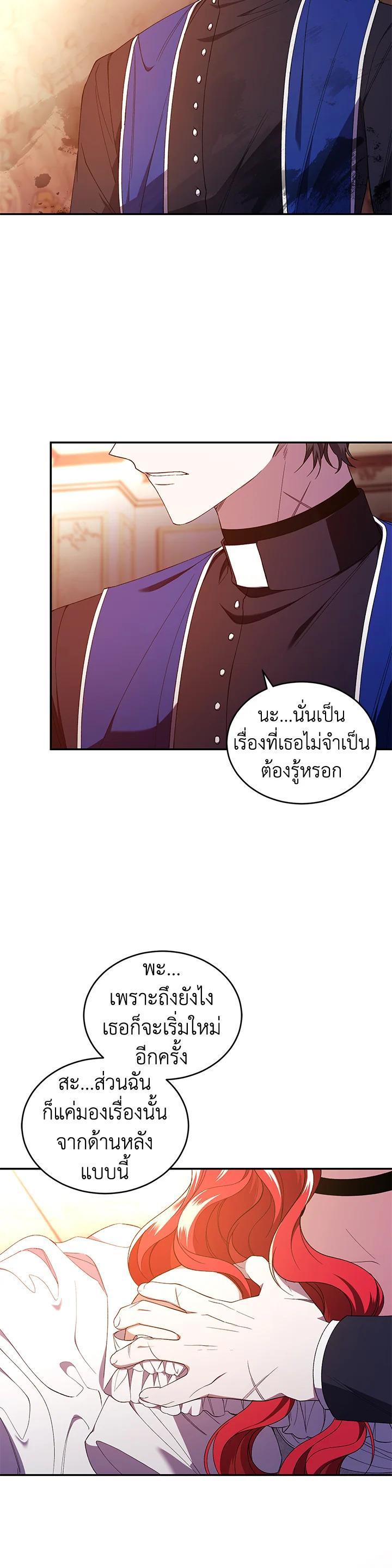 Manga-lc-com อ่านมังงะ อ่านการ์ตูน ออนไลน์ ฟรี Resetting Lady ตอนที่ 1 2 3 4 5 6 7 8 9 10 11 12 13 14 ฟรี ไม่มีโฆษณา Manga-lc - อ่าน มังงะ อ่าน การ์ตูน ออนไลน์ อ่านมังงะ ฟรี