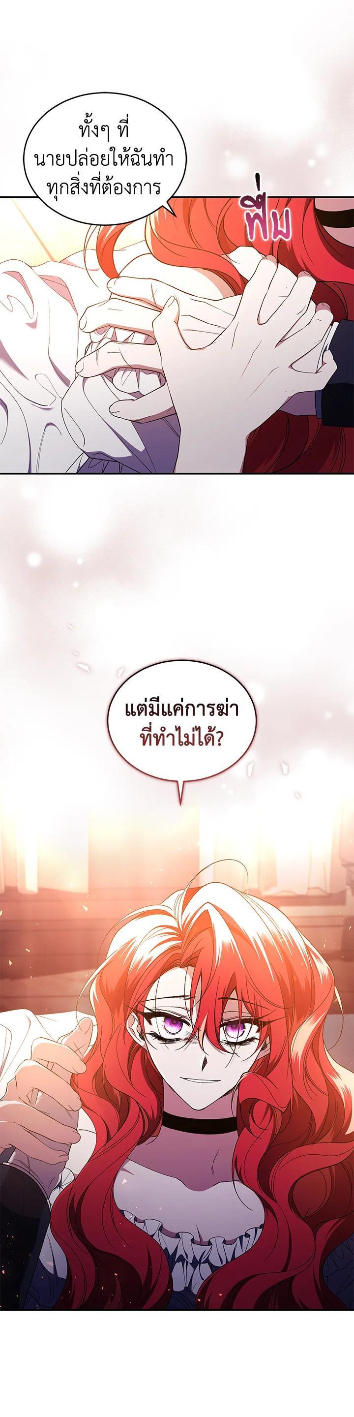 Manga-lc-com อ่านมังงะ อ่านการ์ตูน ออนไลน์ ฟรี Resetting Lady ตอนที่ 1 2 3 4 5 6 7 8 9 10 11 12 13 14 ฟรี ไม่มีโฆษณา Manga-lc - อ่าน มังงะ อ่าน การ์ตูน ออนไลน์ อ่านมังงะ ฟรี