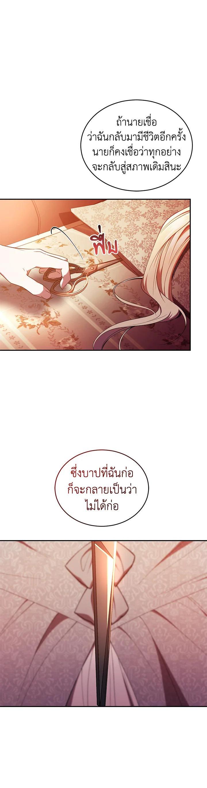 Manga-lc-com อ่านมังงะ อ่านการ์ตูน ออนไลน์ ฟรี Resetting Lady ตอนที่ 1 2 3 4 5 6 7 8 9 10 11 12 13 14 ฟรี ไม่มีโฆษณา Manga-lc - อ่าน มังงะ อ่าน การ์ตูน ออนไลน์ อ่านมังงะ ฟรี