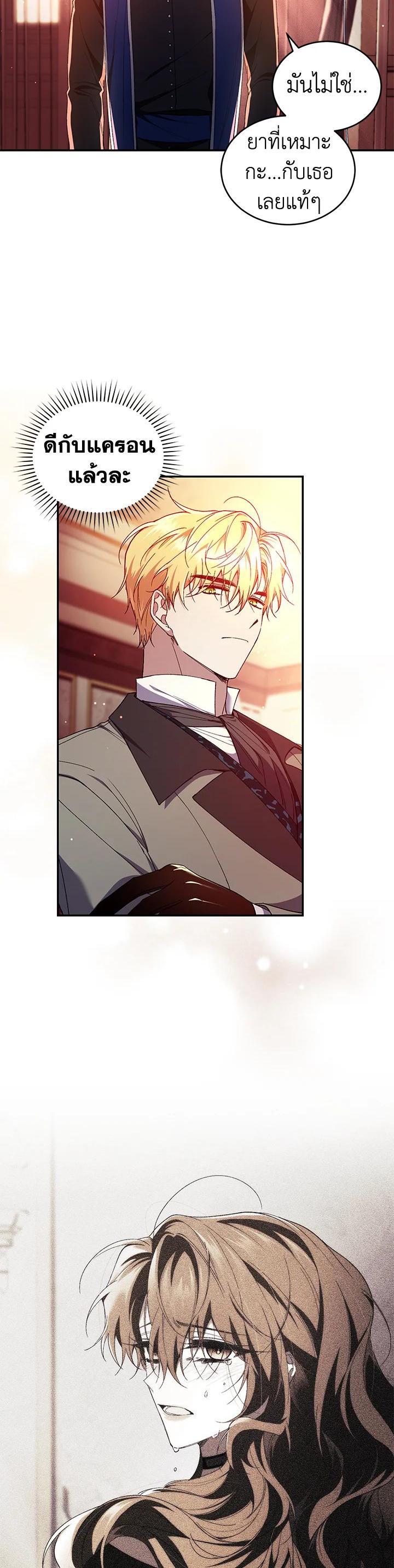 Manga-lc-com อ่านมังงะ อ่านการ์ตูน ออนไลน์ ฟรี Resetting Lady ตอนที่ 1 2 3 4 5 6 7 8 9 10 11 12 13 14 ฟรี ไม่มีโฆษณา Manga-lc - อ่าน มังงะ อ่าน การ์ตูน ออนไลน์ อ่านมังงะ ฟรี