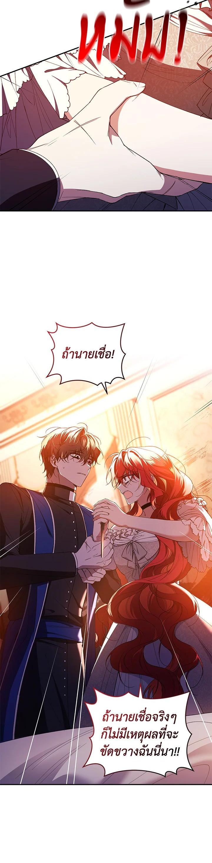 Manga-lc-com อ่านมังงะ อ่านการ์ตูน ออนไลน์ ฟรี Resetting Lady ตอนที่ 1 2 3 4 5 6 7 8 9 10 11 12 13 14 ฟรี ไม่มีโฆษณา Manga-lc - อ่าน มังงะ อ่าน การ์ตูน ออนไลน์ อ่านมังงะ ฟรี