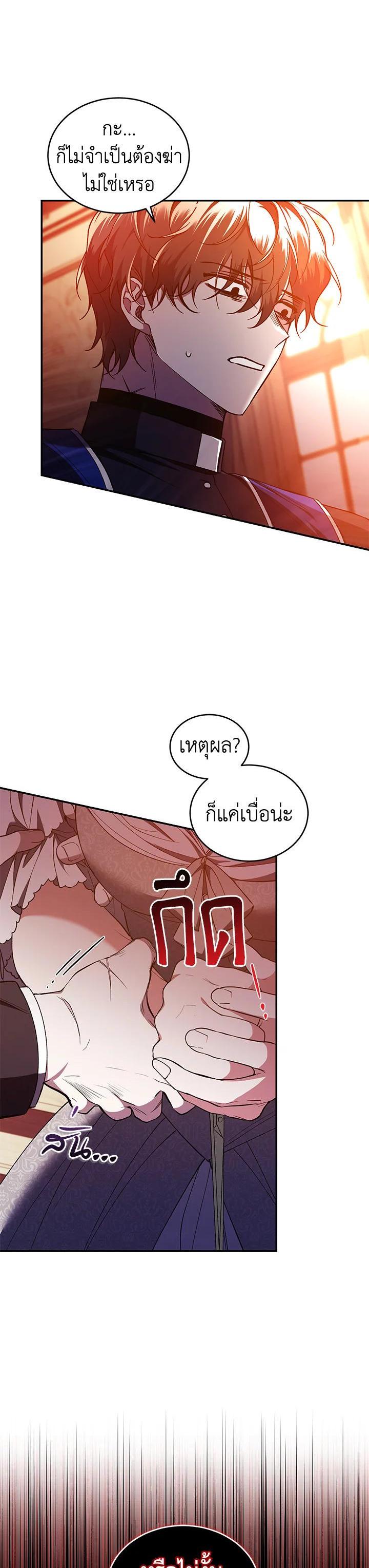 Manga-lc-com อ่านมังงะ อ่านการ์ตูน ออนไลน์ ฟรี Resetting Lady ตอนที่ 1 2 3 4 5 6 7 8 9 10 11 12 13 14 ฟรี ไม่มีโฆษณา Manga-lc - อ่าน มังงะ อ่าน การ์ตูน ออนไลน์ อ่านมังงะ ฟรี